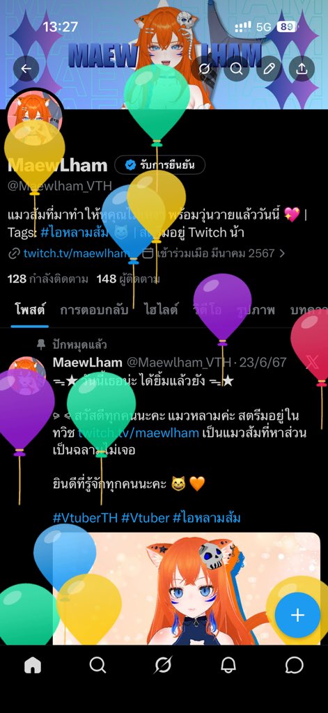 MaewLham tweet media