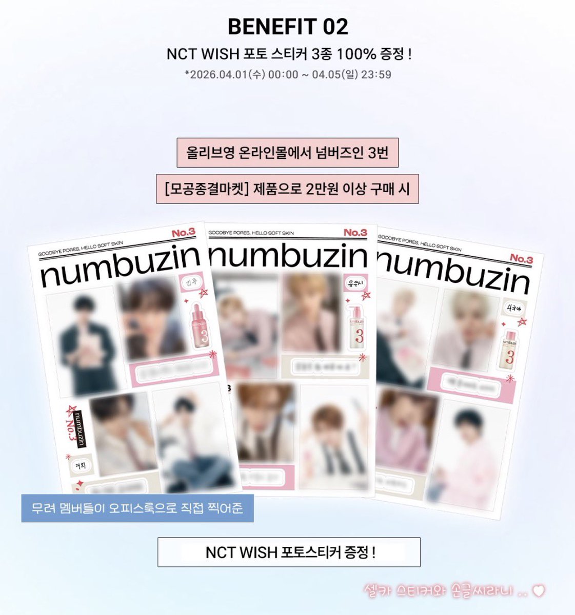 풂 ༘⋆ tweet media