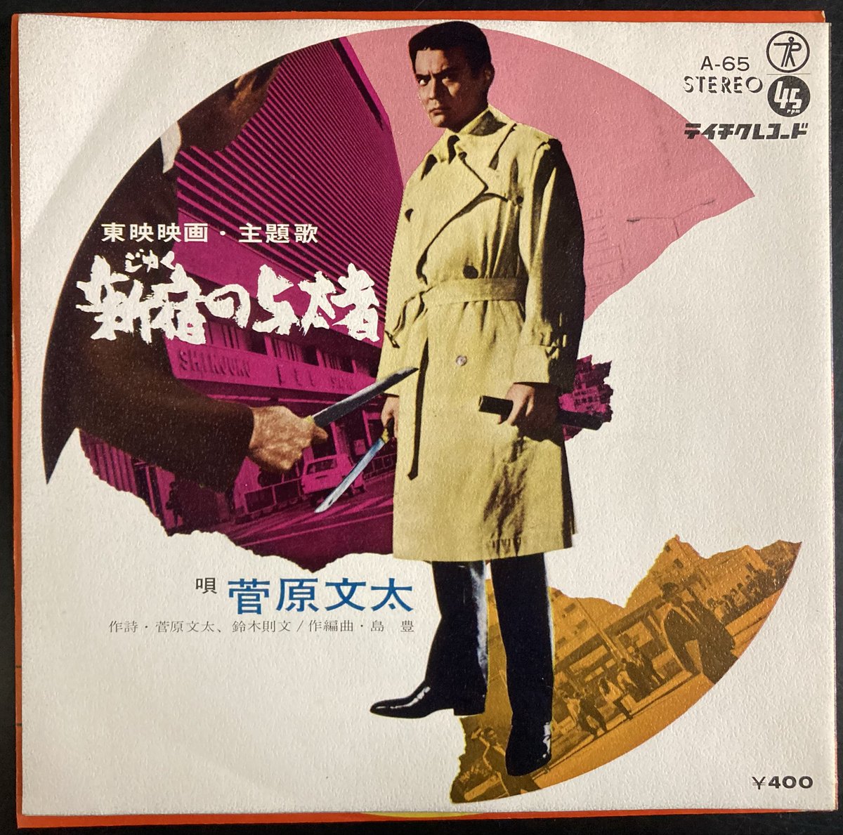 神保町タクト tweet media