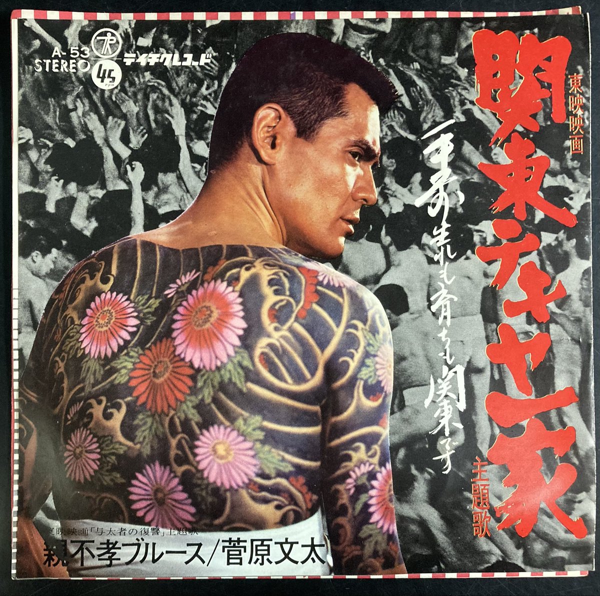 神保町タクト tweet media