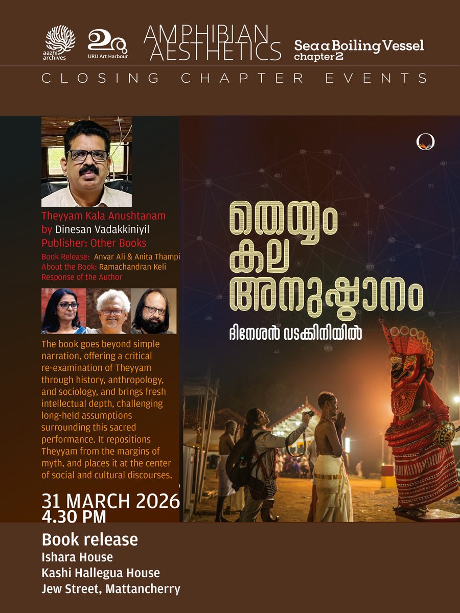 Join us for the launch of Theyyam Kala Anushtanam, published by Other Books, as part of URU Talks, hosted by Aazhi archives

Date: 31/03/2026
Time: 4:30 PM
Venue: Ishara House, Kashi Hallegua House, Jew Street, Mattancherry