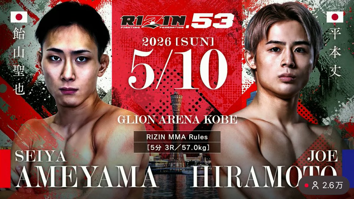 ファイトメモリー | Fight Memory tweet media