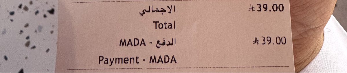 رياض الربيع tweet media