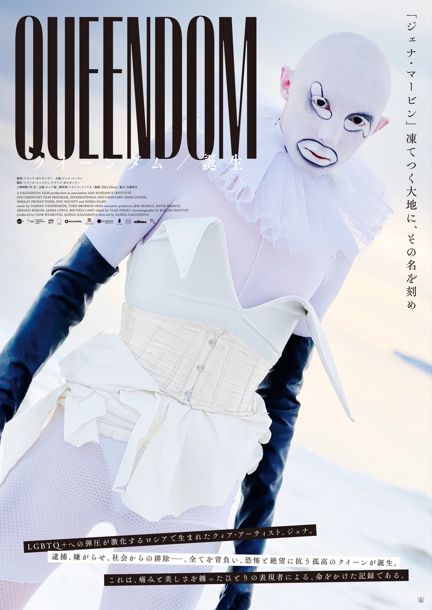 KBCシネマ tweet media