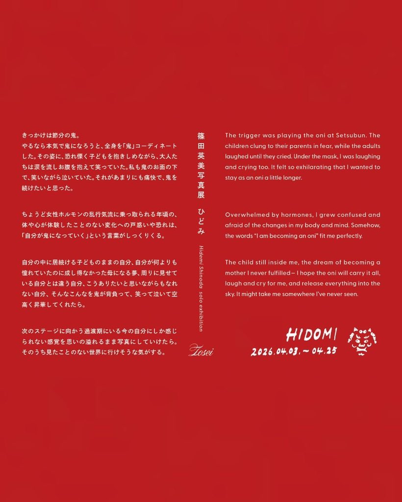 太陽バンド tweet media