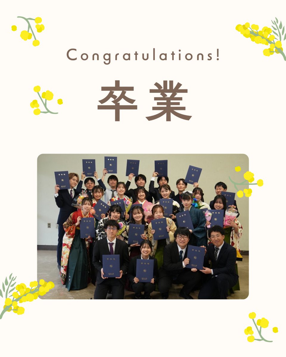 kuma_acp's tweet photo. 【卒ライ＆卒業式】

ご卒業おめでとうございます🎓
これからのご活躍を後輩一同心よりお祈りしています🌸 https://t.co/01mbS1lHII
