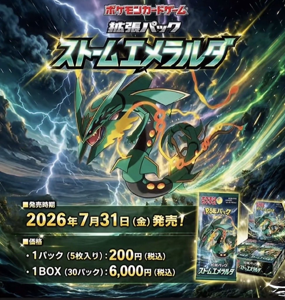 ナップ tweet media