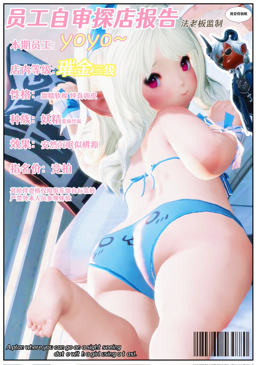 Akina🦇 tweet media