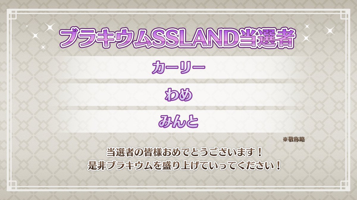 僕らのサーガ tweet media