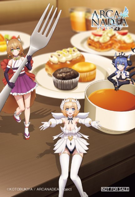 アルカナディア情報局【TVアニメ化決定！】 tweet media