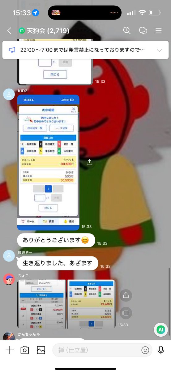 ofunezen's tweet photo. 蒲郡2R🎯

今日華金ですよ、この超難解仕留めた時点でもう勝ちですよ

中穴

6-3-2   6,100円 https://t.co/tJqAMNs6b0