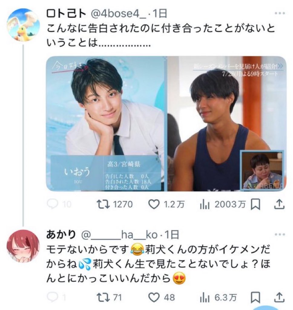 嫌いな人bot tweet media