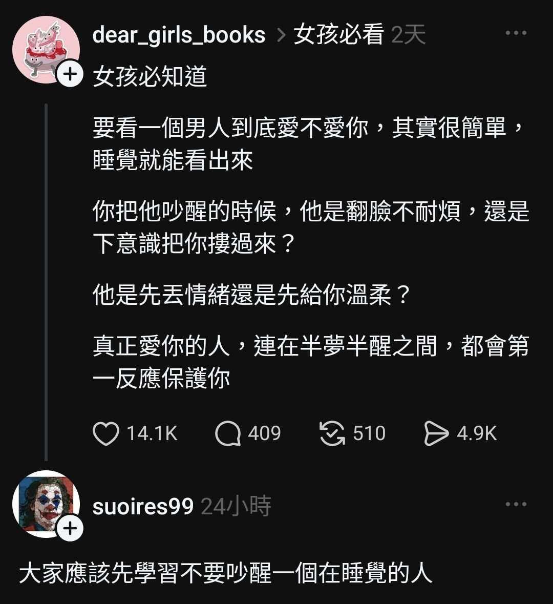 晴天神奈@兩聲類Vtuber tweet media