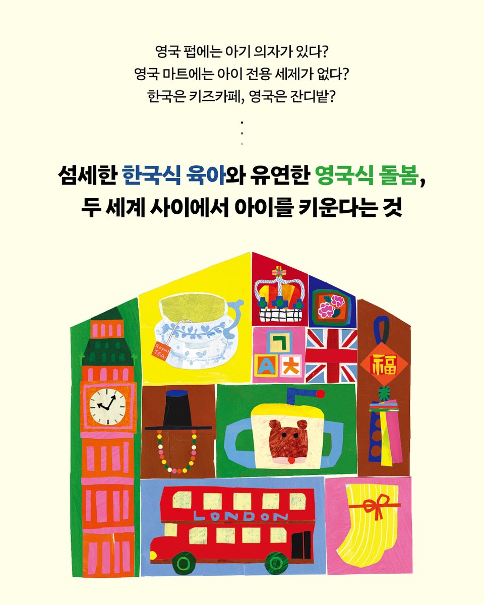 한겨레출판 tweet media