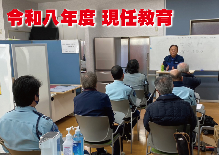 sinx_keibi's tweet image. お疲れ様です🙌
先週より現任教育を実施しております！
現職の #警備員 に対して年度ごとに10時間の現任教育を行うことが定められてます。
#シンクス では警備員としての専門性と信頼性を保つために警備業務の質や技術の向上を意識しておこなっております。
2枚目は #AED の使用の訓練の様子です