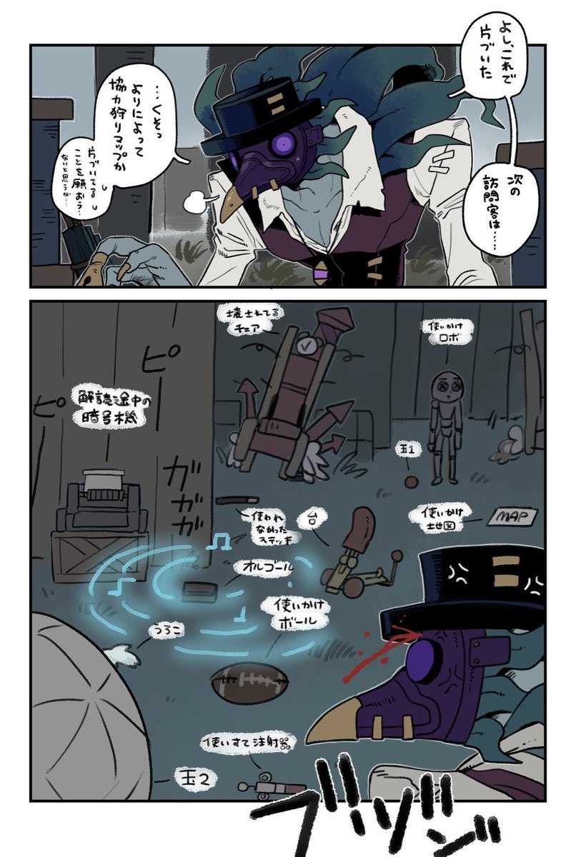 ありがと世界 tweet media