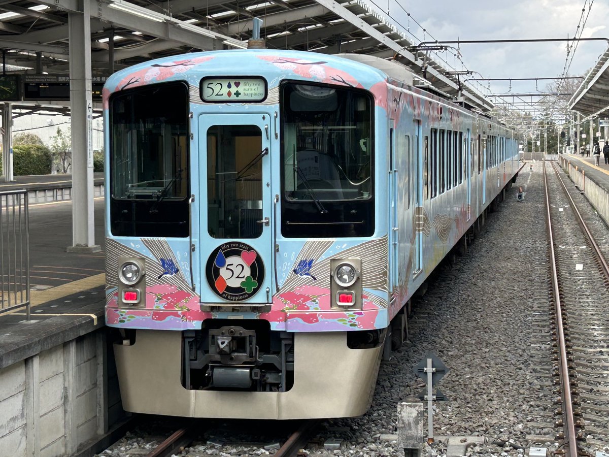 NaoTrain tweet media