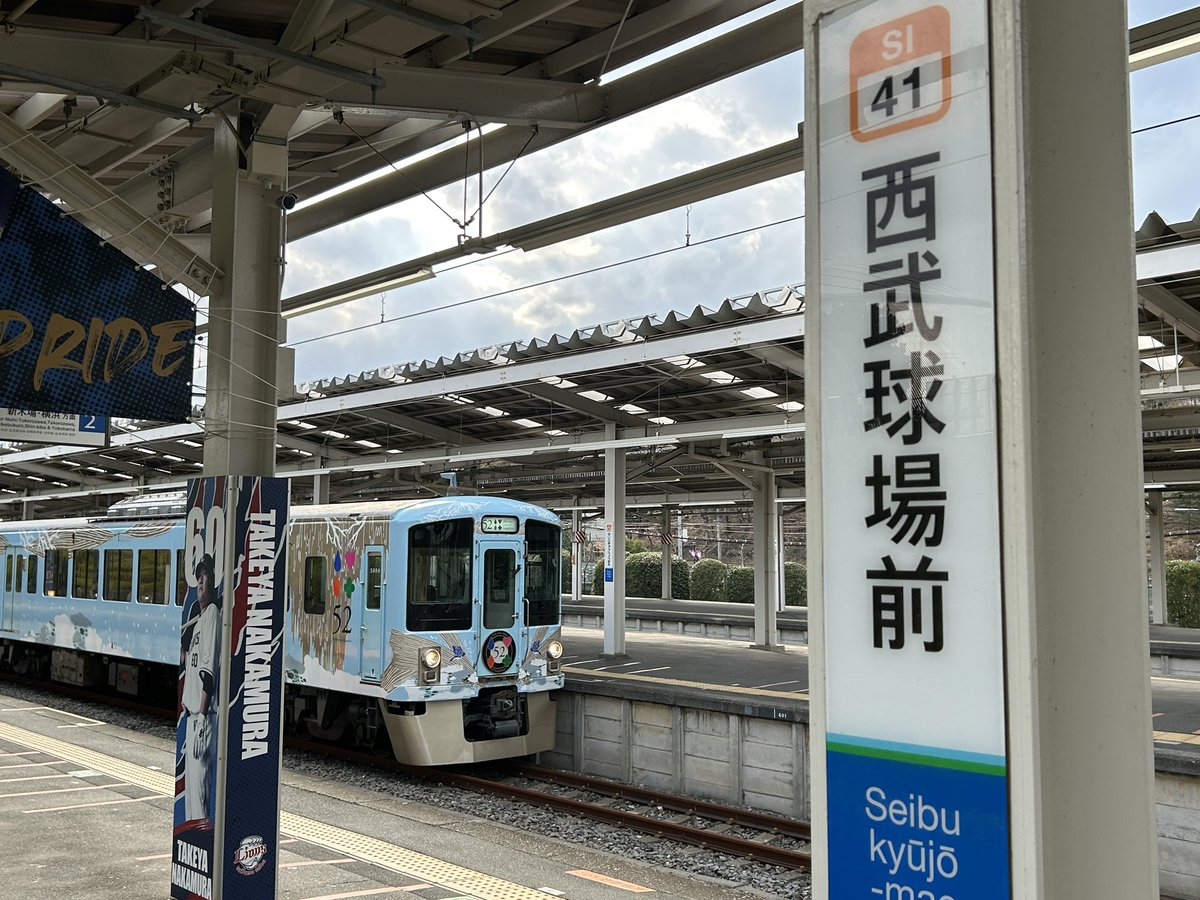 NaoTrain tweet media
