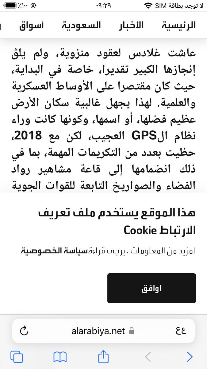 Eidcaptian tweet media