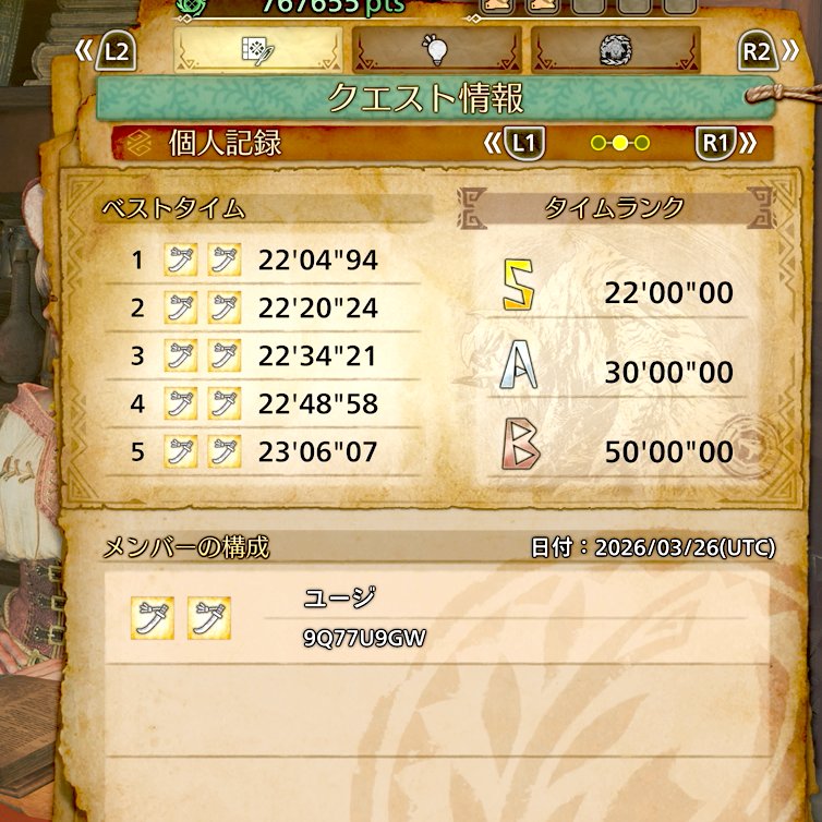 ちゃーぢ姐さん tweet media