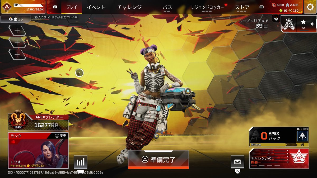 るいん tweet media