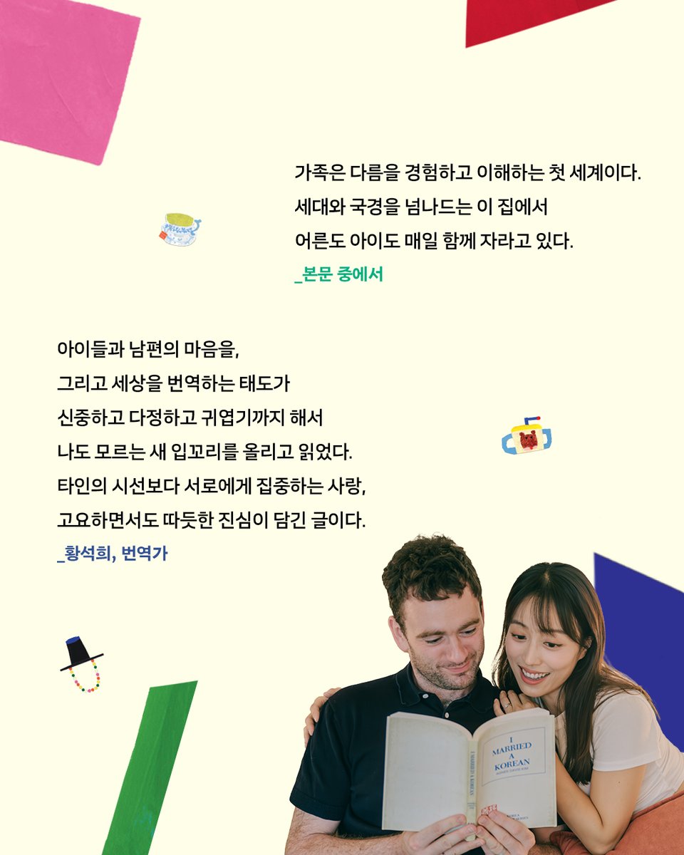 한겨레출판 tweet media