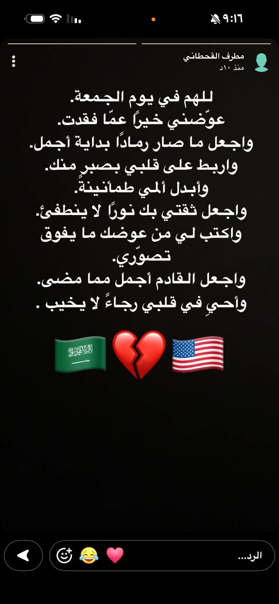حميد الخليل⚔️ tweet media