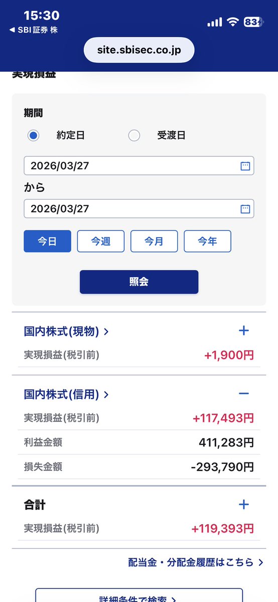 shunsuke tweet media