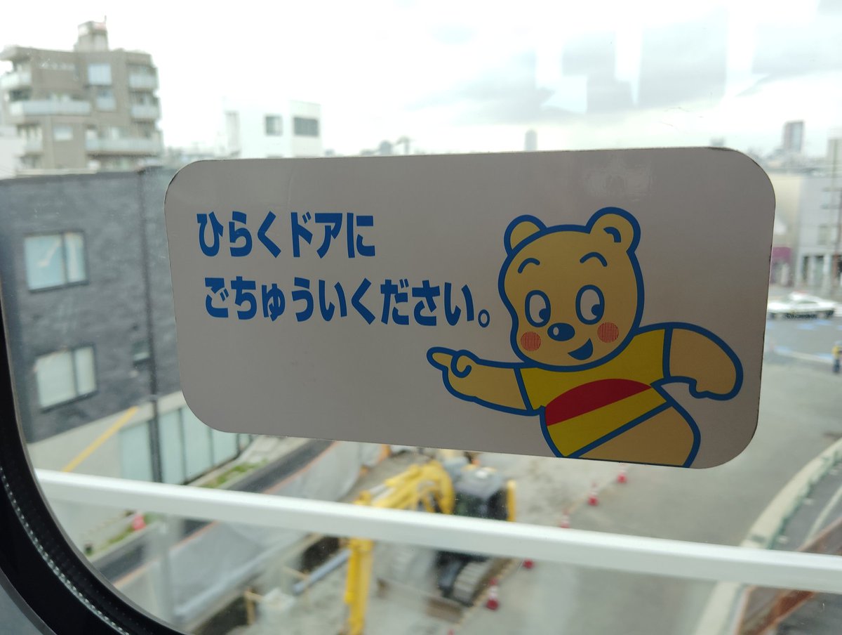 九州の人 tweet media