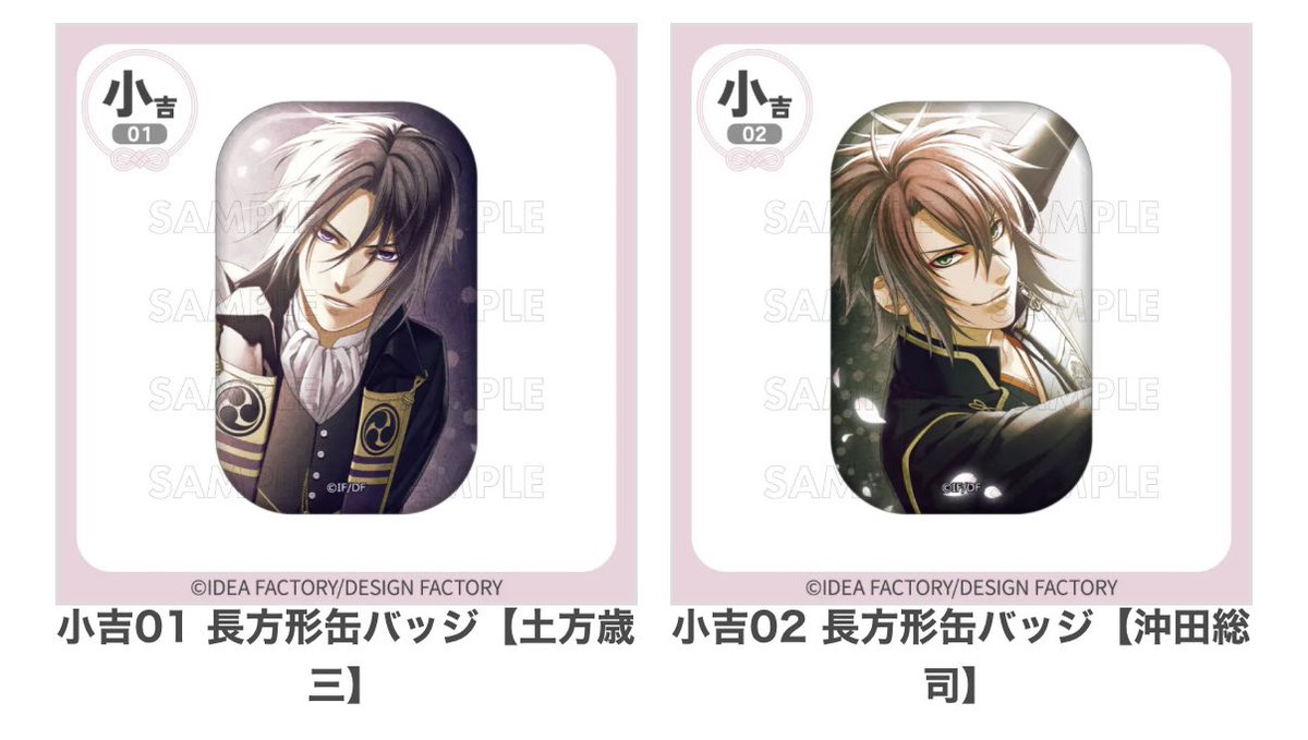 ほさちー＠オトファン昼 tweet media