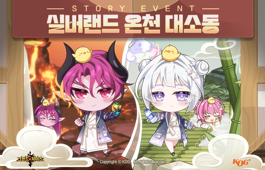 그랜드체이스 tweet media