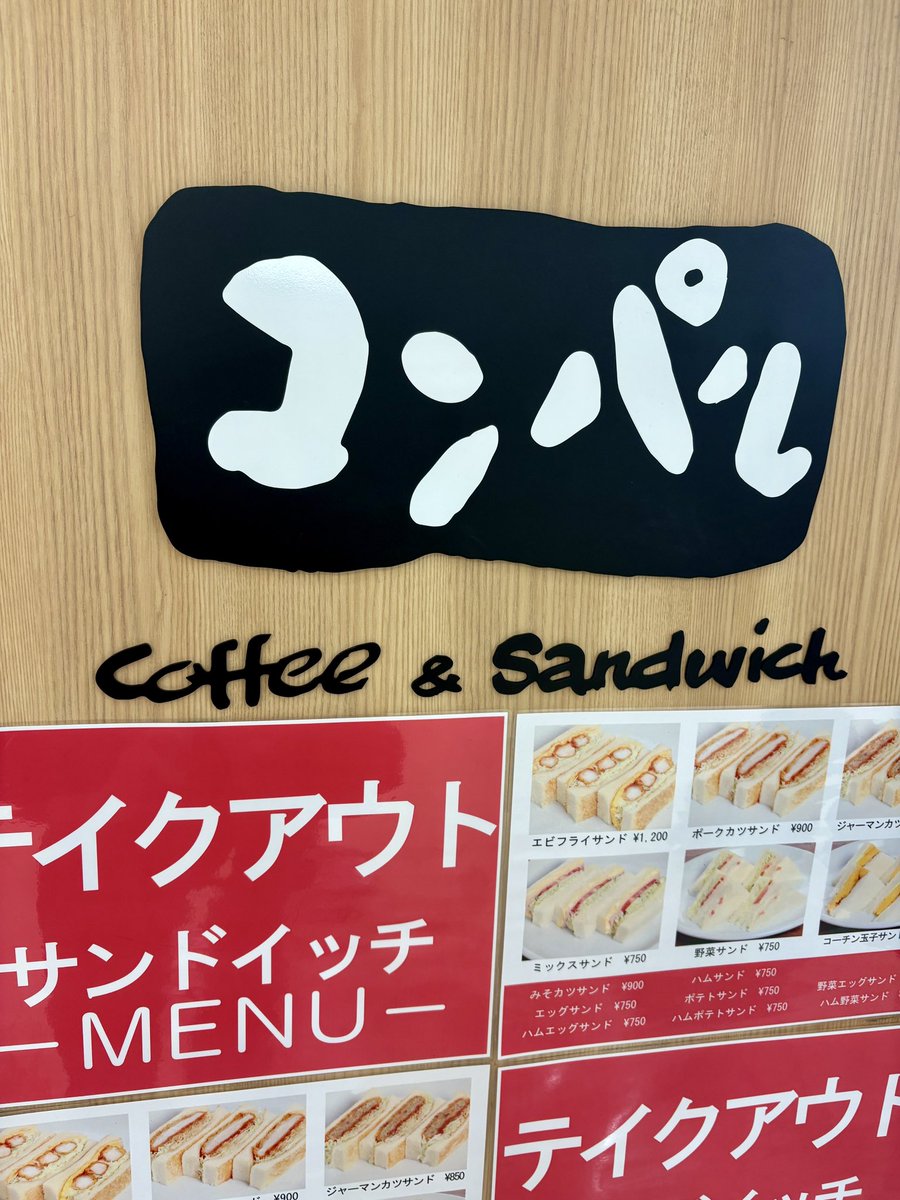 UTA |楽市-D8/ボドガレB09-10 tweet media