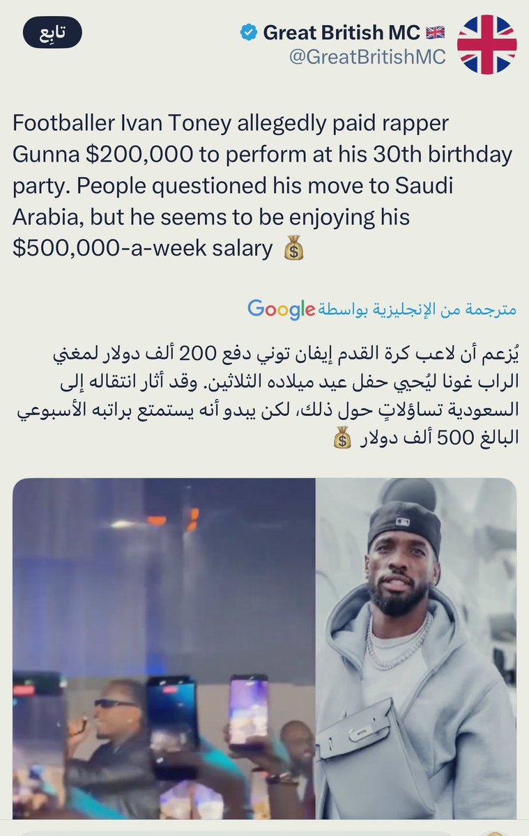 توأم روحي 60 🏆⚽️ pure championship tweet media