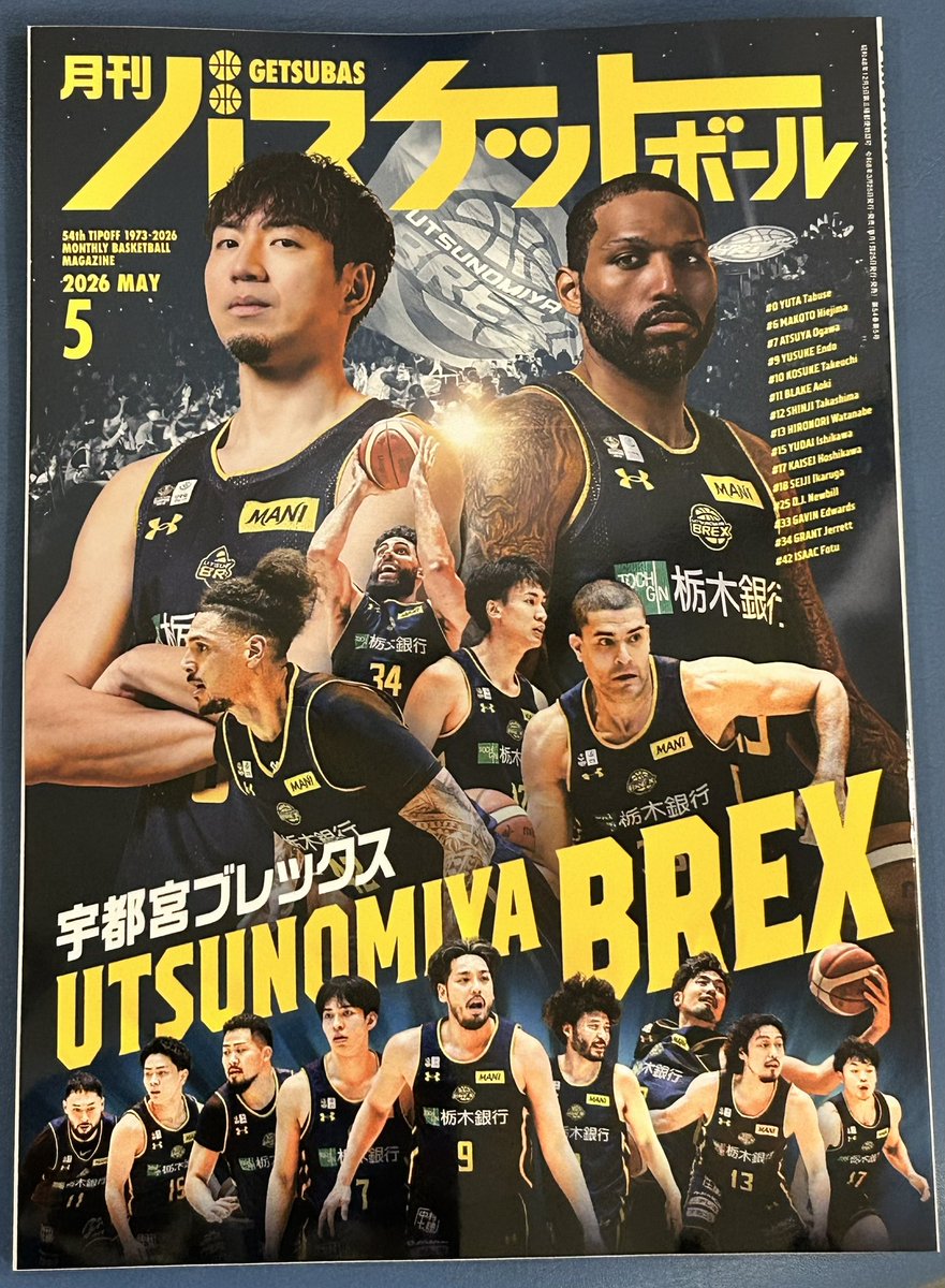 【月刊バスケットボール】
先日発売された月刊バスケットボールさんの最新号では、NBA連載 第35弾として【NBAアウォードの仕組みと変遷】を寄稿。MVPにフォーカスして書いています。
#月バス 
#NBA 
#NBAAwards