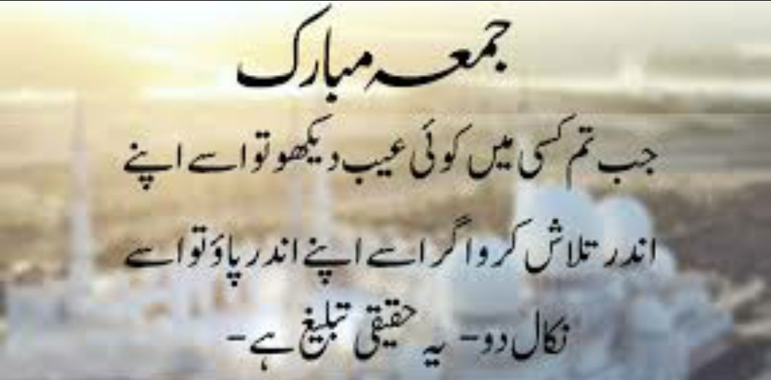 Um E Naroon Khan tweet media