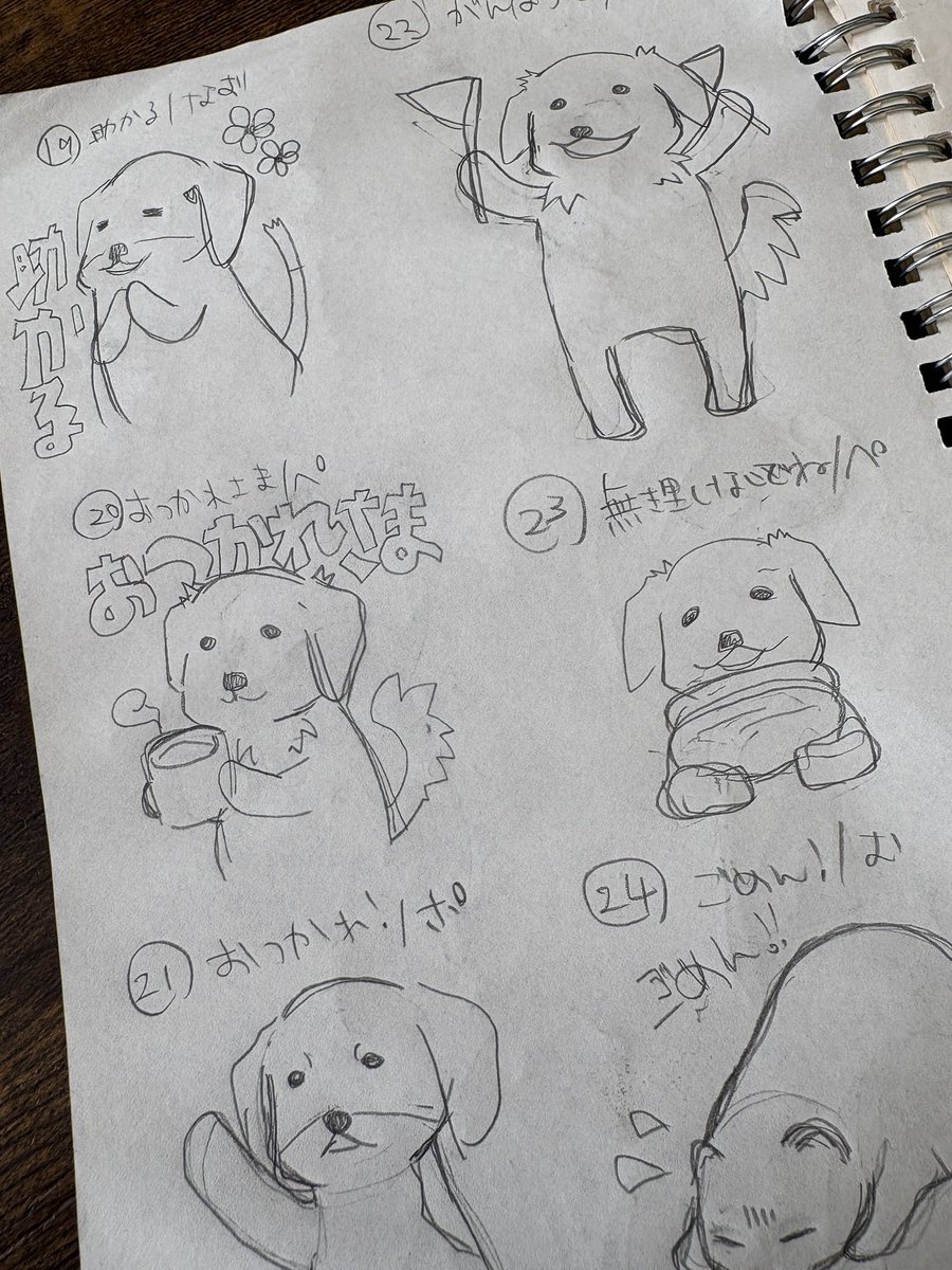 rottsnp's tweet photo. LINEスタンプ作成中〜。
寝落ちしすぎて作業がはかどらない／(^o^)＼ https://t.co/4BJko0Hzeo