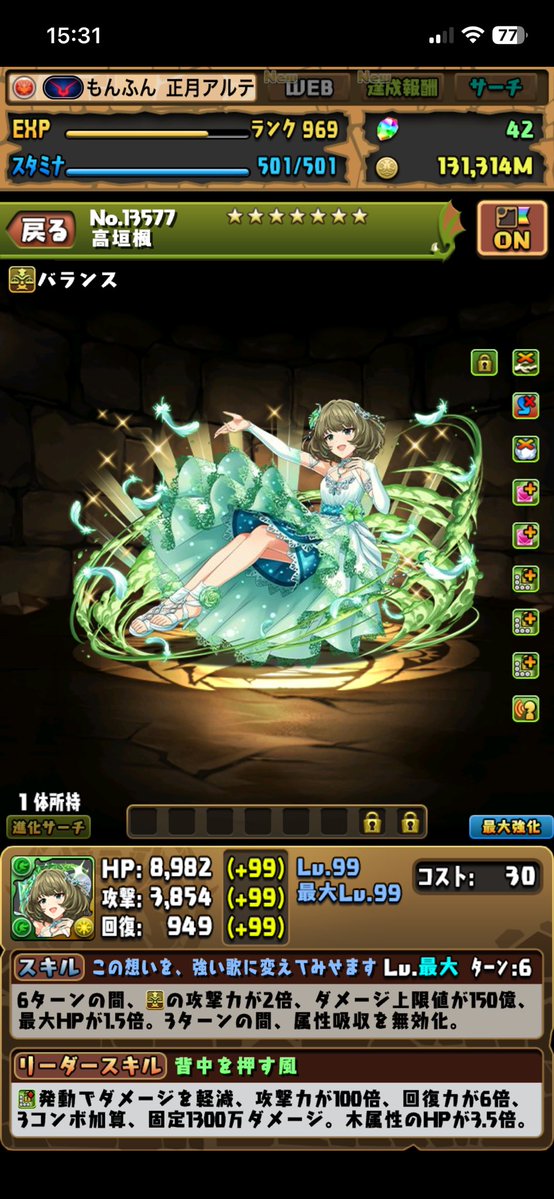 もんふん(うまぴょいまとめマン) tweet media