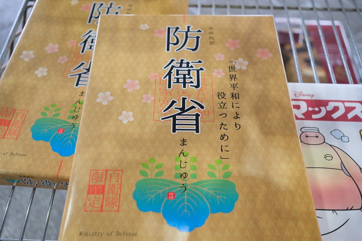 いろは (@notoiro) on Twitter photo 
