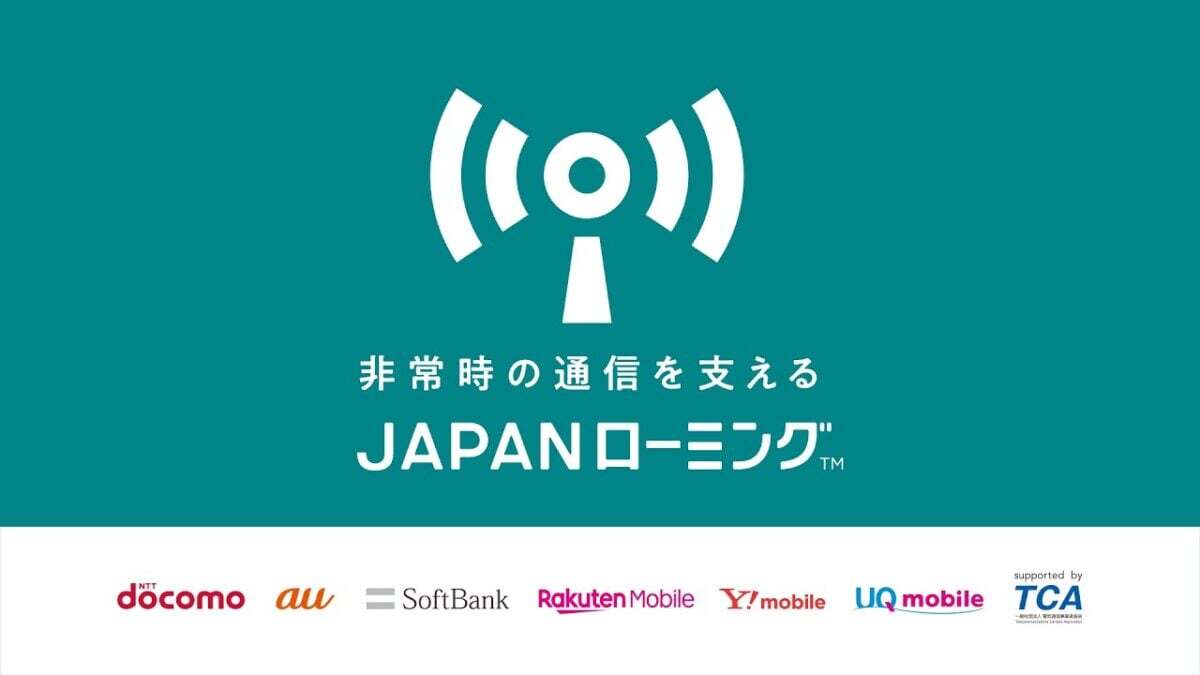 iPhone Mania tweet media