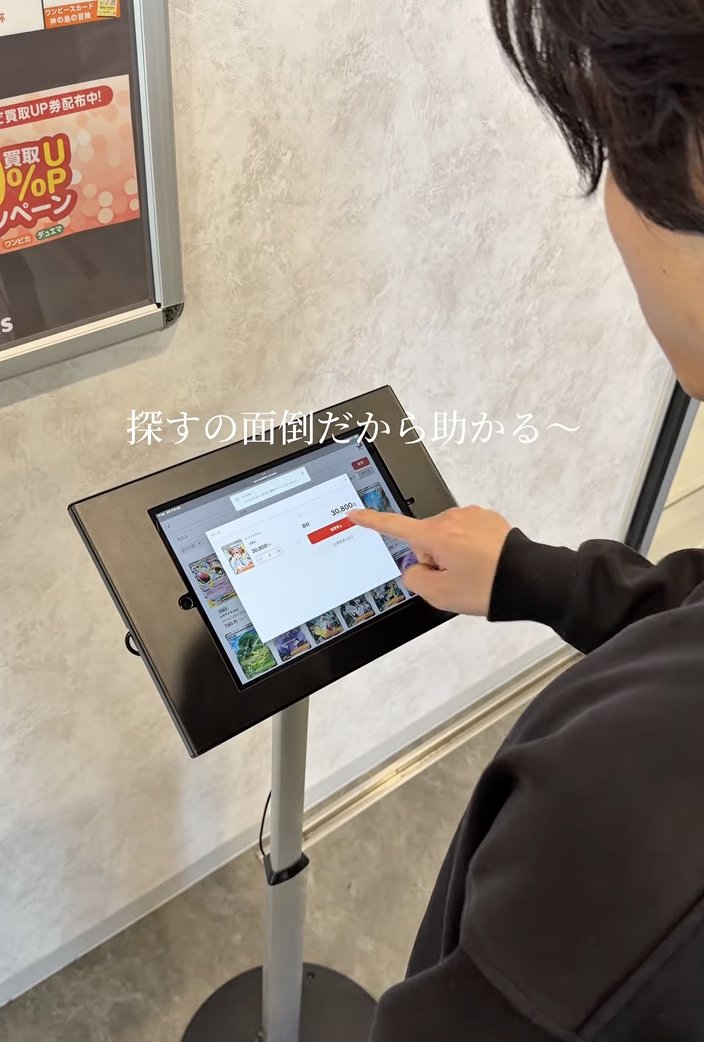 MycalinksPOS@カードショップ専用POSレジ tweet media