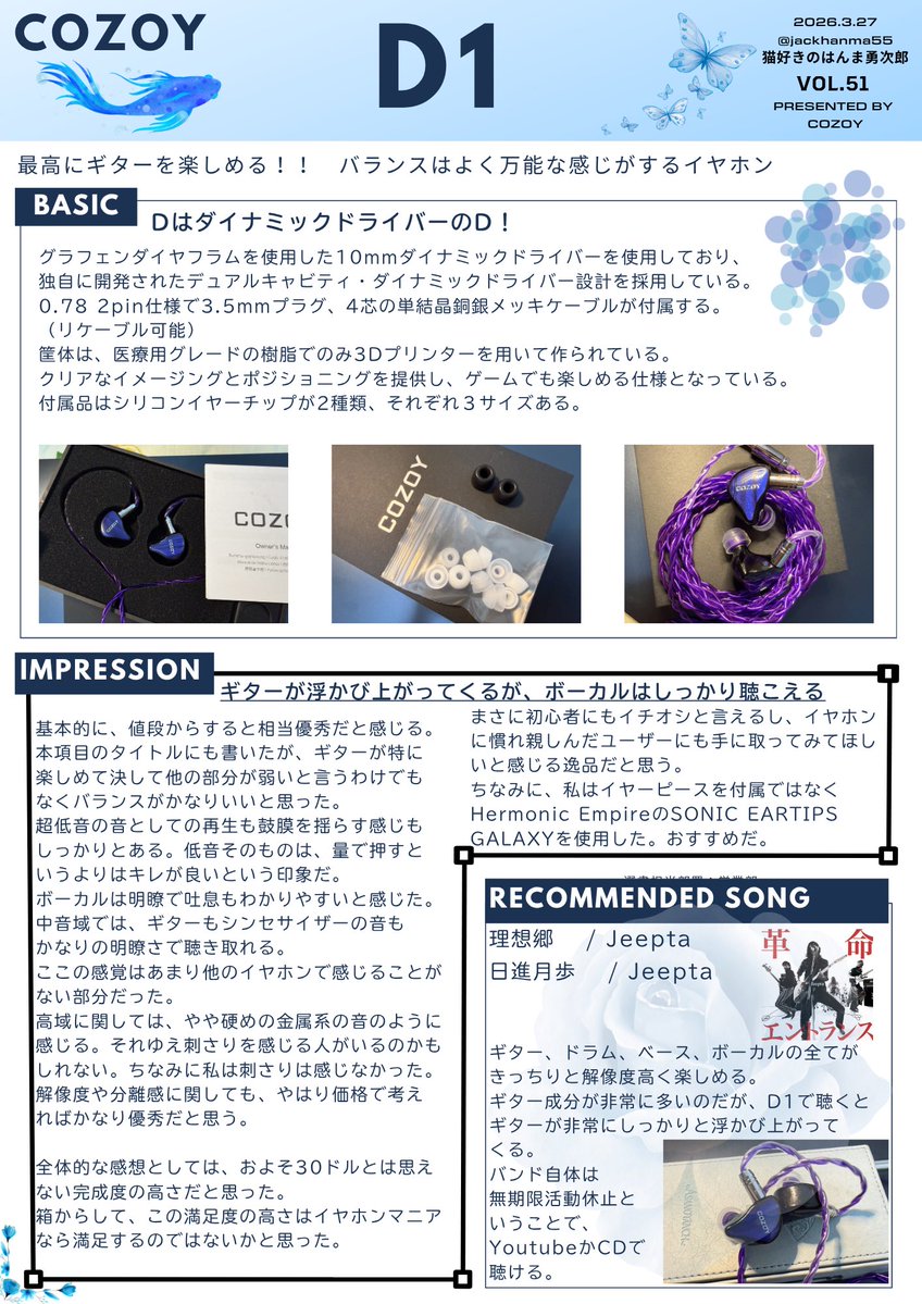 猫好きのはんま勇次郎 tweet media