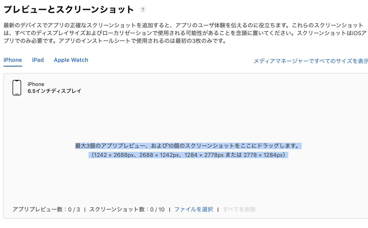 okojo ｜ 個人開発等々 tweet media