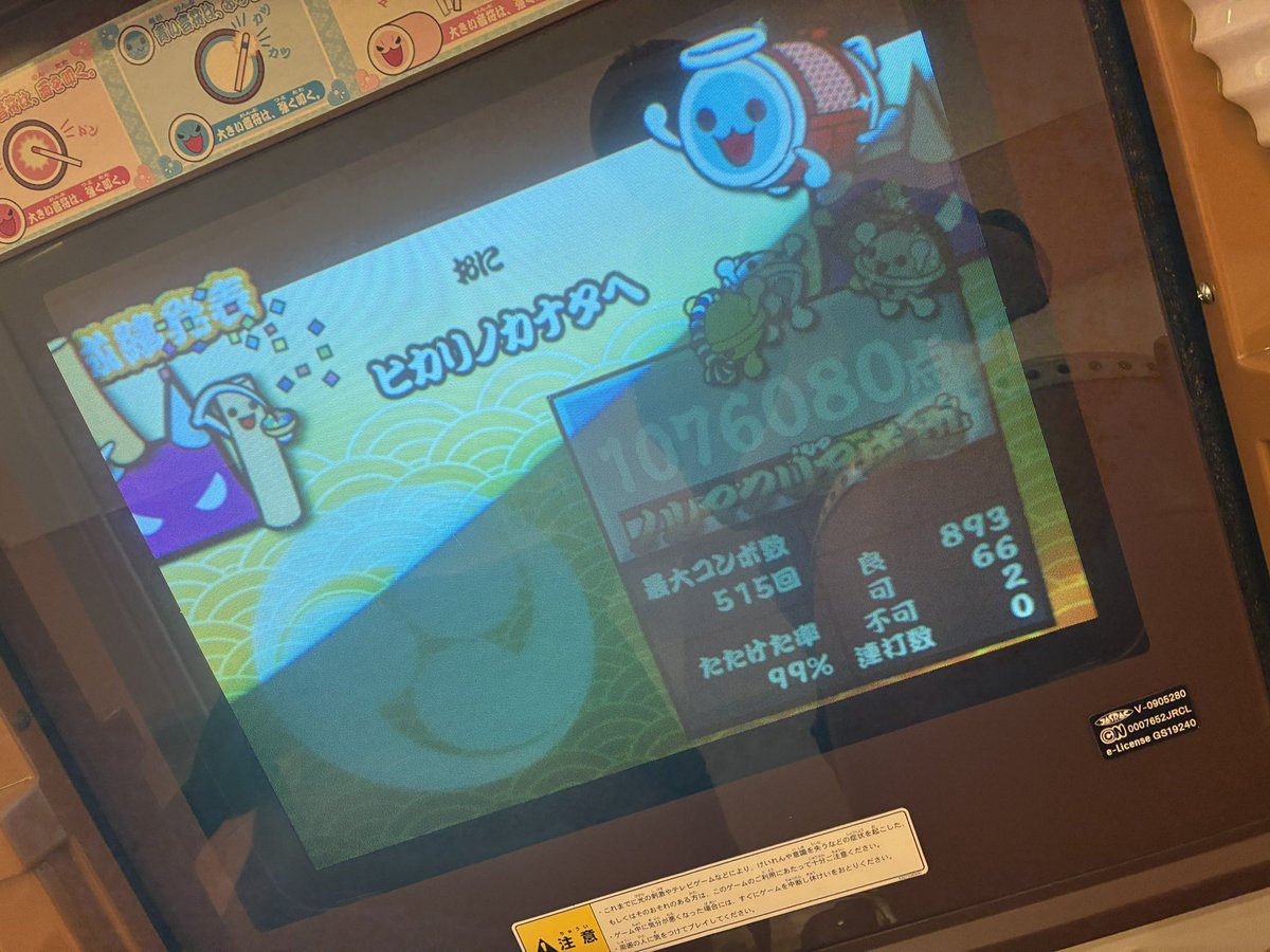 蛙ちゃん🐸 tweet media