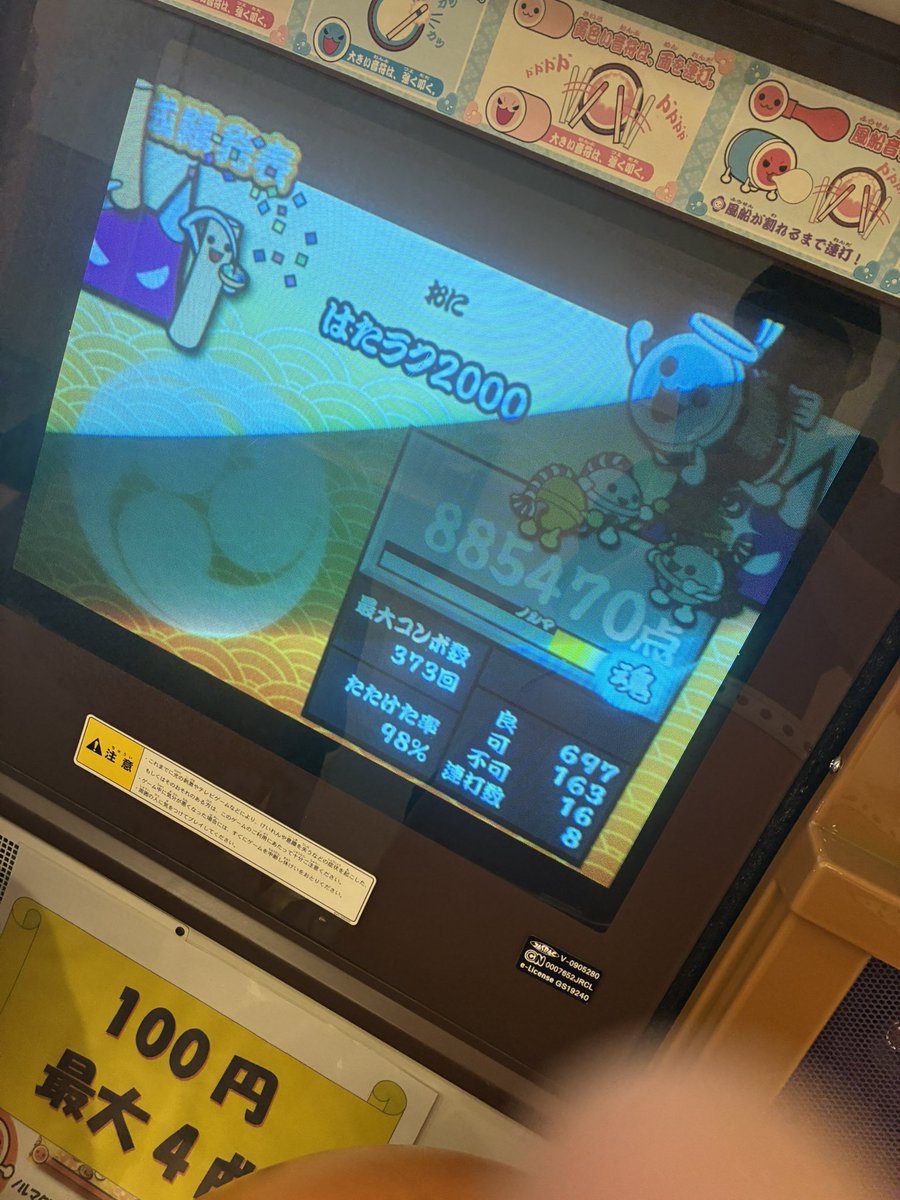 蛙ちゃん🐸 tweet media