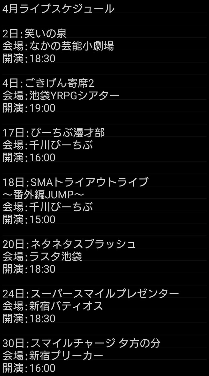 とたにあすか(丁か半) tweet media