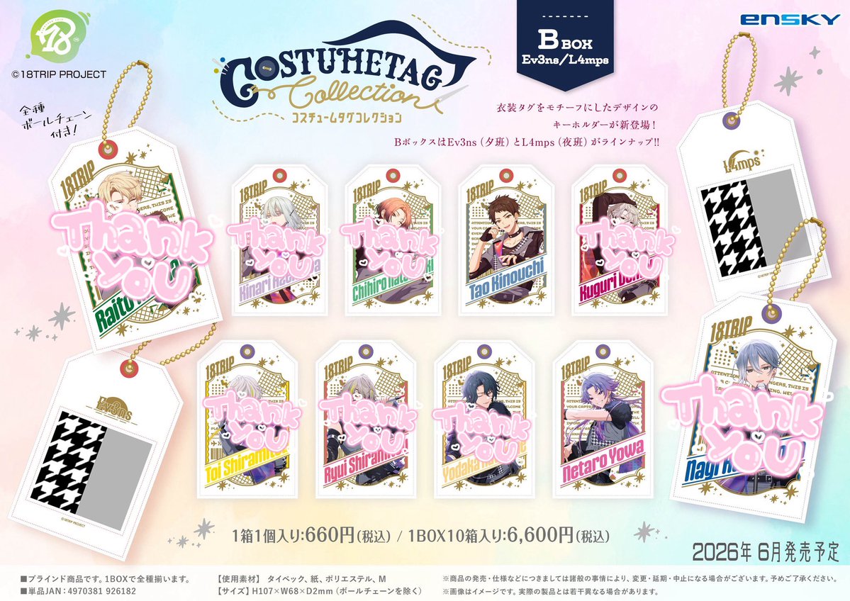 まめきち tweet media