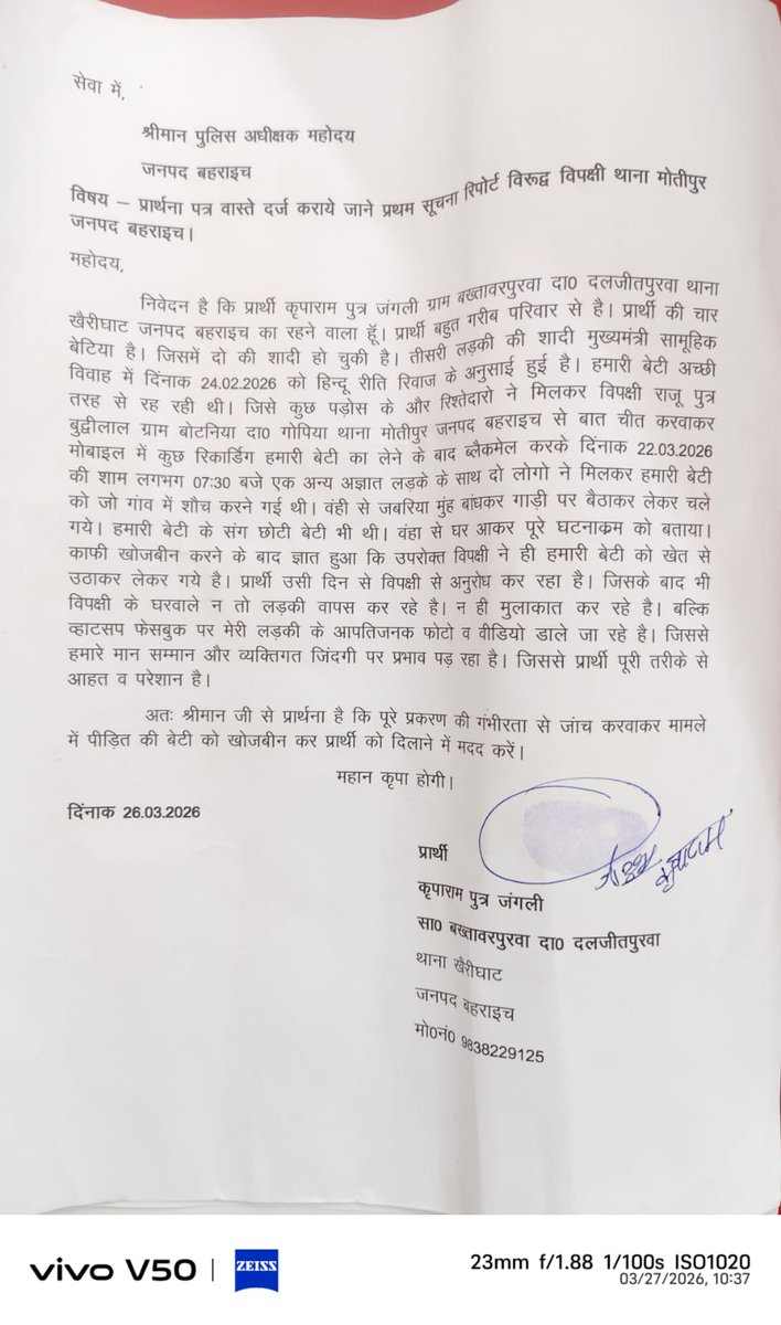 Amit Shrivastav Ujalamit tweet media