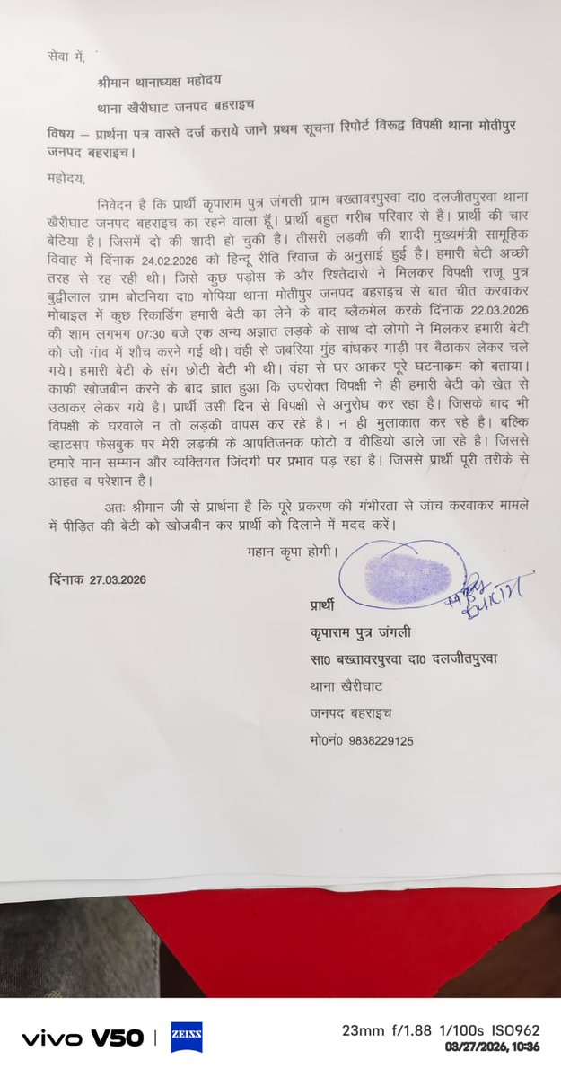 Amit Shrivastav Ujalamit tweet media