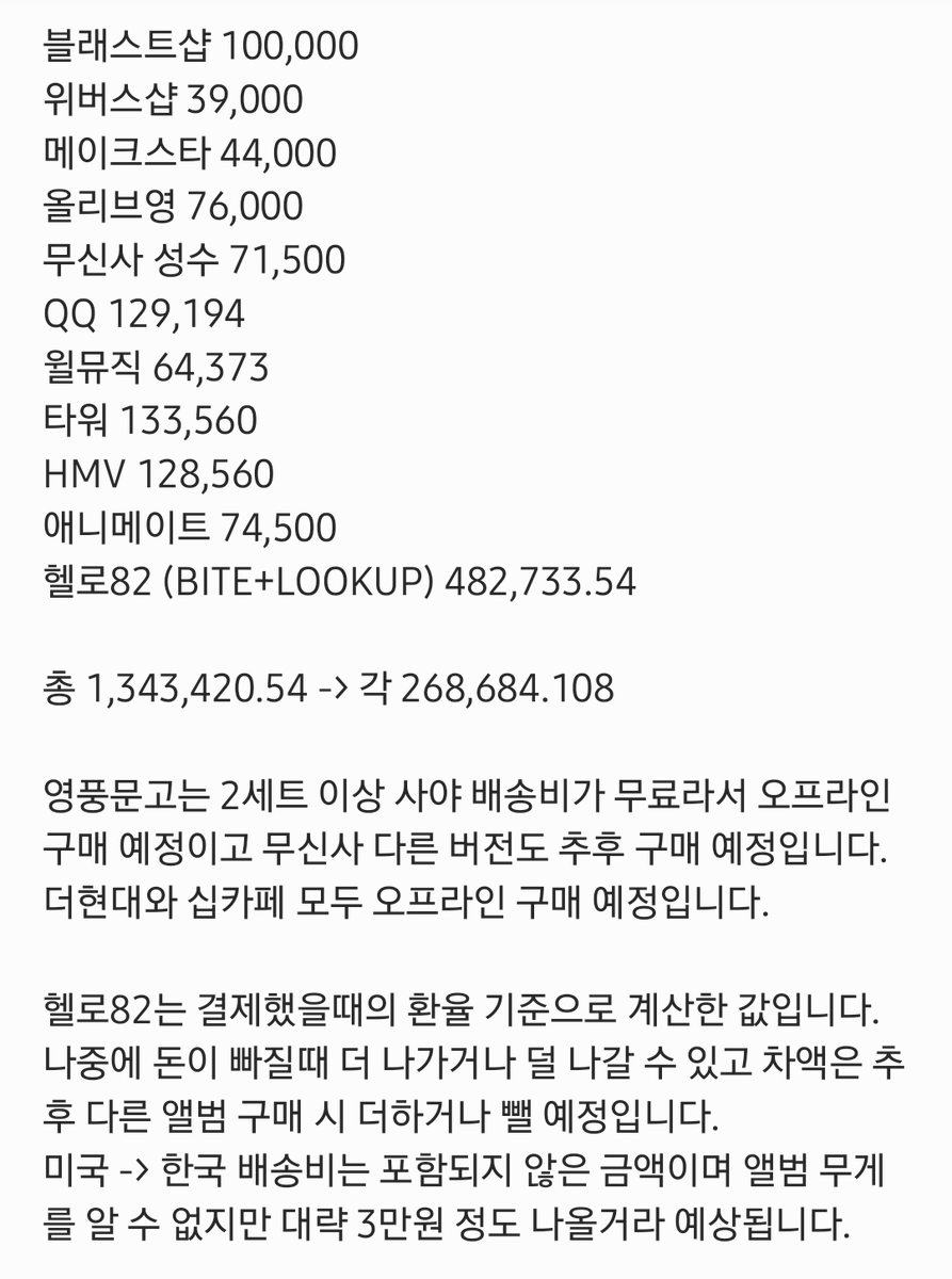 거래 (구매의사 없는 맘찍 시 차단) tweet media
