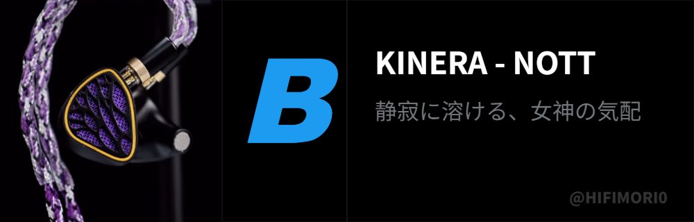 HIFIMORI tweet media